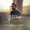 دانلود آهنگ جدید احسان آروبند ضربه